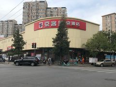 门面-京客隆超市(京源店)