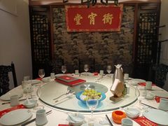 -四世同堂·京菜·烤鸭(双井店)