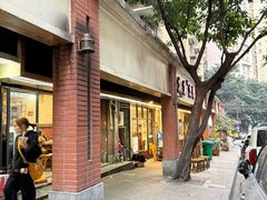 -大龙火锅(老店)