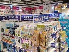 -TOYSRUS玩具反斗城(苏州中心店)