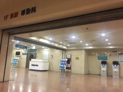 -西京医院