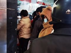 -吴山烤禽 (吴山路店)