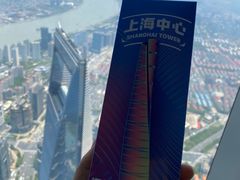 -上海之巅观光厅