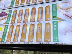 -清真·白记年糕(牛街北口店)