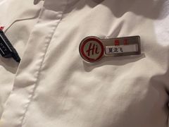 -海底捞火锅(吾悦广场店)