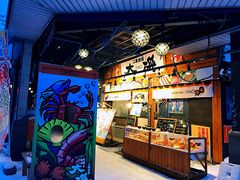 -札幌二条市场 大矶(本店)