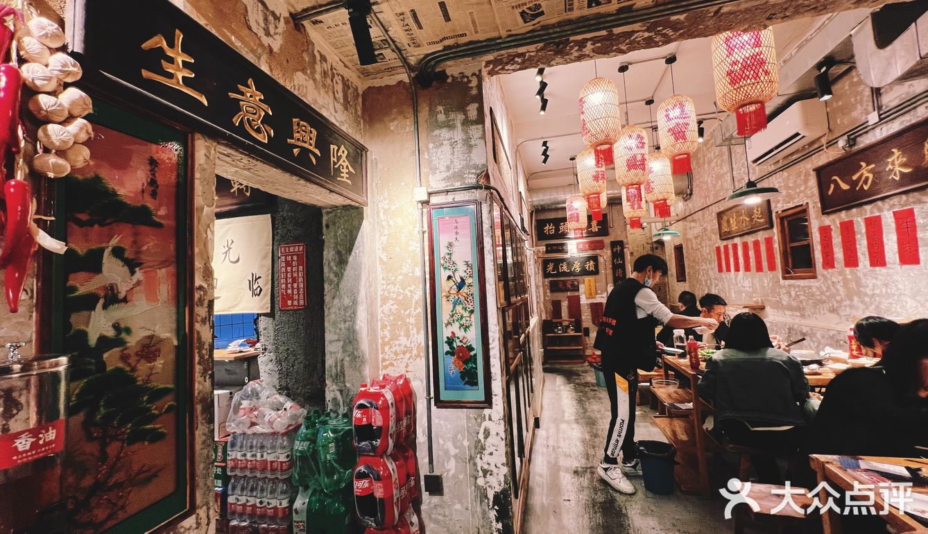 一场舌尖上的盛宴，尽在广州花都区这家重庆鸳鸯老火锅🍲！