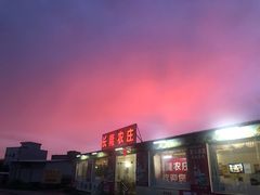 门面-长隆农庄