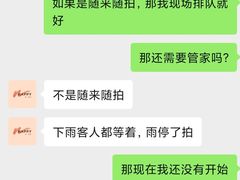 -三亚湾红树林度假世界(木棉酒店)