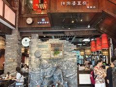 -陈麻婆豆腐(旗舰店)