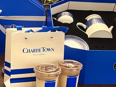 -CHARLIETOWN红茶公司(南京万象天地店)