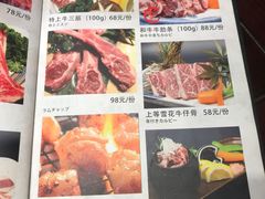 -花见居酒屋(左岭店)