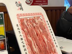 -北门涮肉·炭火铜锅涮肉(什刹海店)