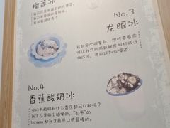 菜单-糖潮糖水铺(省府店)