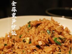金蒜熏笋炒饭-湖滨28中餐厅·西湖宴·杭州君悦酒店