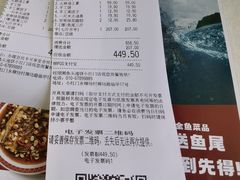 -旺顺阁鱼头泡饼(小红门店)