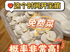 -伊喜饺子·烤鸭(五道口学院路店)