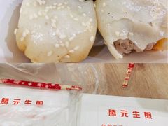 -腾元生煎(西华路店)