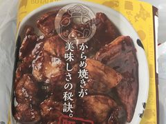 -ドライブインいとう豚丼名人(新千岁机场店)