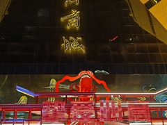 -北国商城