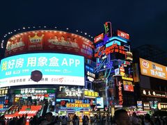 -黄兴南路步行商业街