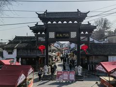 -盂城驿-南门大街