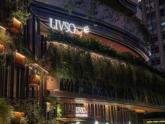 -MOSSO音乐酒吧·Live House(南京西路店)