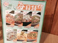 -蜀宴小调·精致家常菜(科华店)