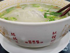 -桥香园云南过桥米线(金马碧鸡店)