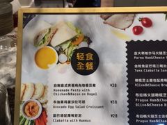 -WHEAT&BAKER-麥(凯德来福士店)