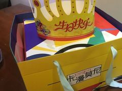 -卡漫莫尼蛋糕(私人定制店)