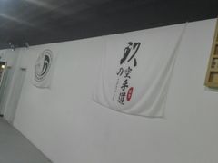 -IKMF马伽术KRAV MAGA以色列防身术