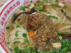 -武圣羊汤·西北面(安德路店)