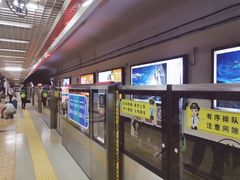 -建国门(地铁站)