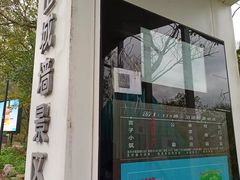 -虞山城墙