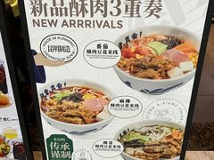 -阿香米线杭州西湖银泰文化广场餐厅