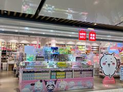 -名创优品(北京NTP新城广场店)