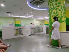 -温州牙科医院