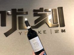 -优刻西服西装定制(金轮国际广场店)