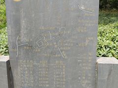 -九曜山