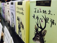 -麦隆咖啡(北大店)