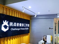 -健身门·自助健身房(镇坪路店)