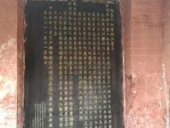 -南华禅寺