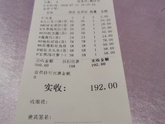 -宝燕壹号(徐汇店)
