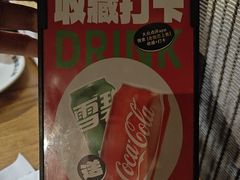-老板恋上鱼(高新万达店)