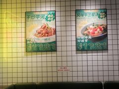 -西关明记肠粉·亚洲地标美食(北京路店)