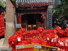 -恭王府博物馆