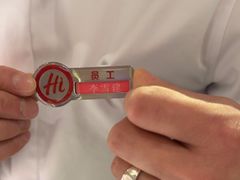 -海底捞火锅(贵和购物中心店.原鲁能城店)