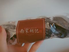 -南宋胡记(杭州体育场路店)