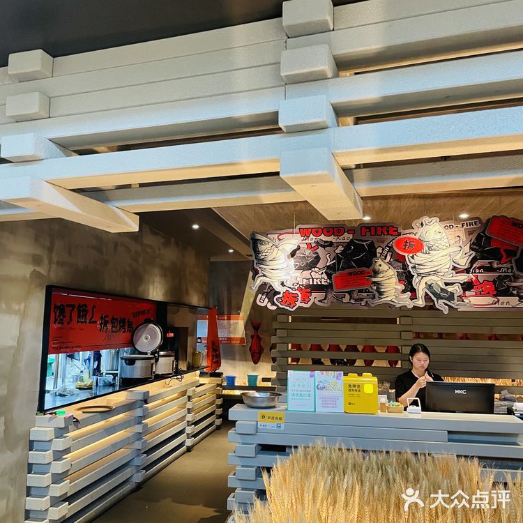 大悦城里的高颜值餐厅 原木取火